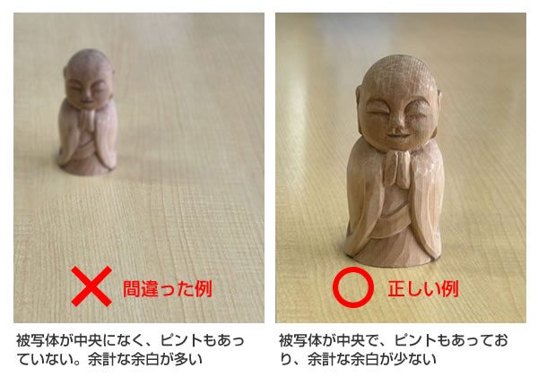 正しい例