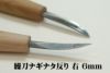 ハイス変形刀 繰刀ナギナタ反り