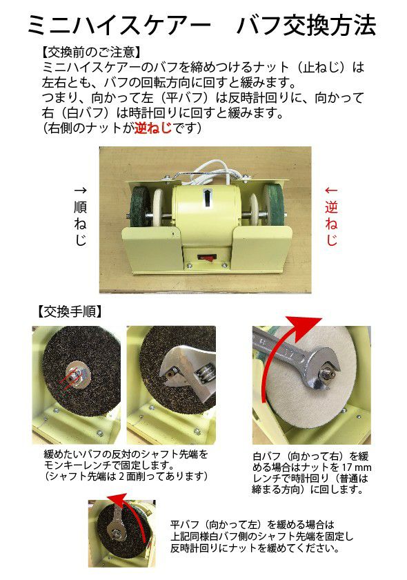 京都田中砥石工業所導シリーズWA#1000硬め人造砥石大工道具鉋鑿