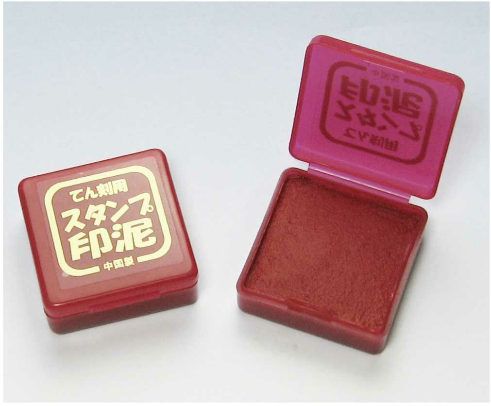 スタンプ印泥　角型（プラケース）