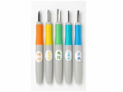 ゴムハン彫刻刀　５本組