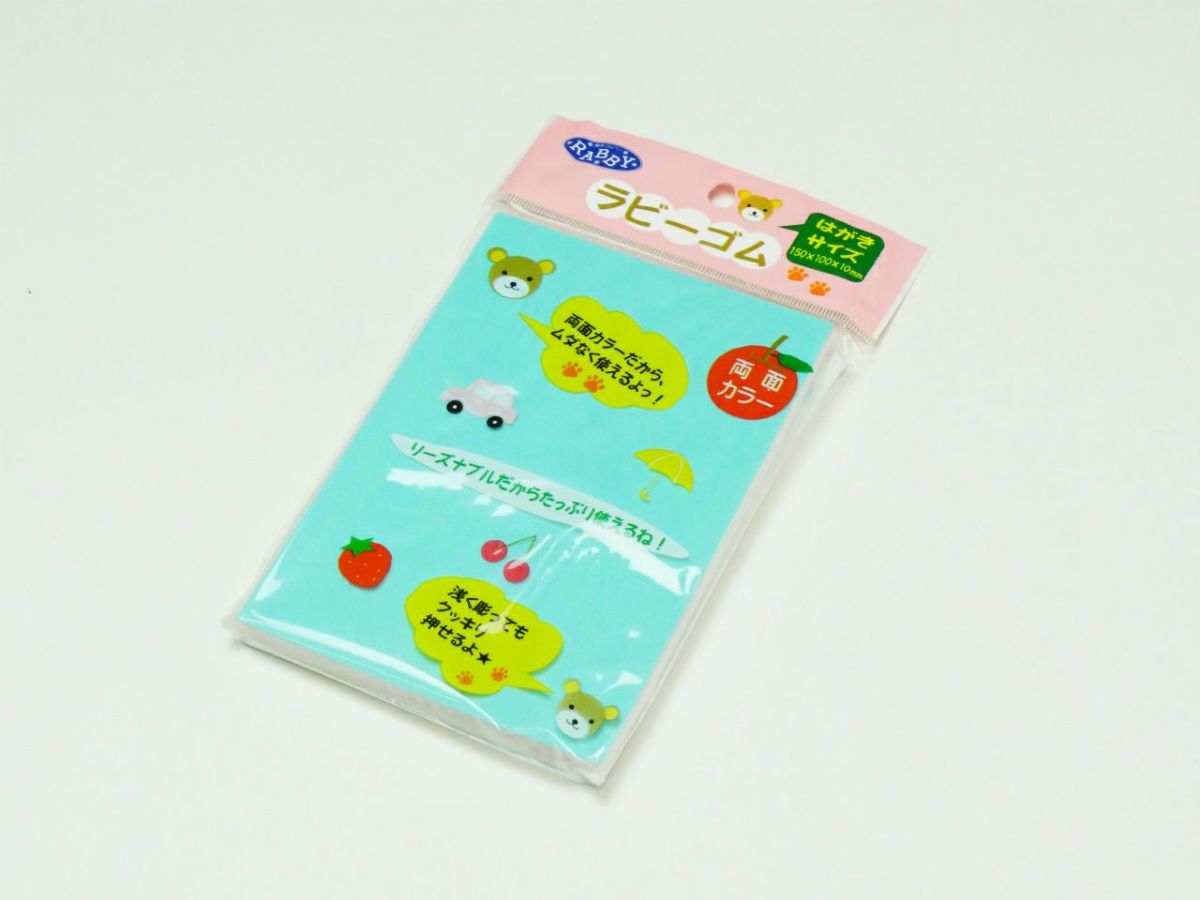 ラビーゴム（はがきサイズ）