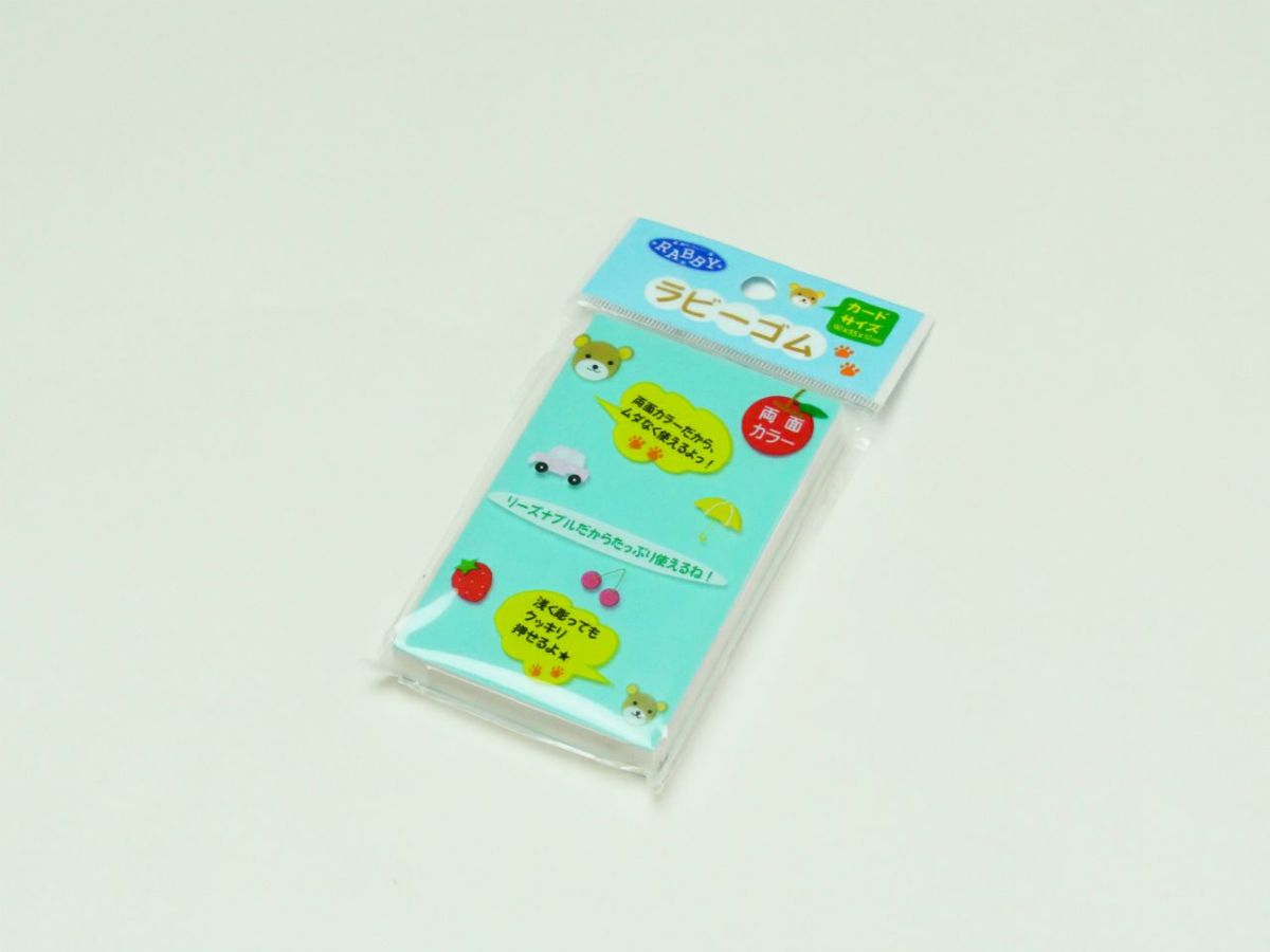 ラビーゴム（カードサイズ）