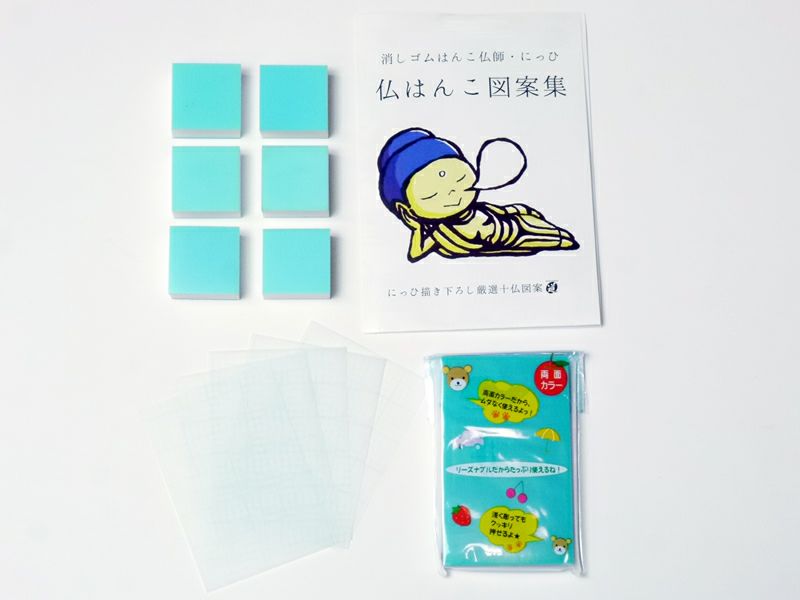 ラビーゴム8点セット（十仏図案付き）