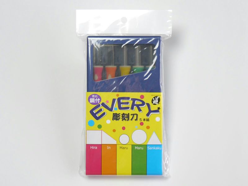 EVERY彫刻刀 ５本組