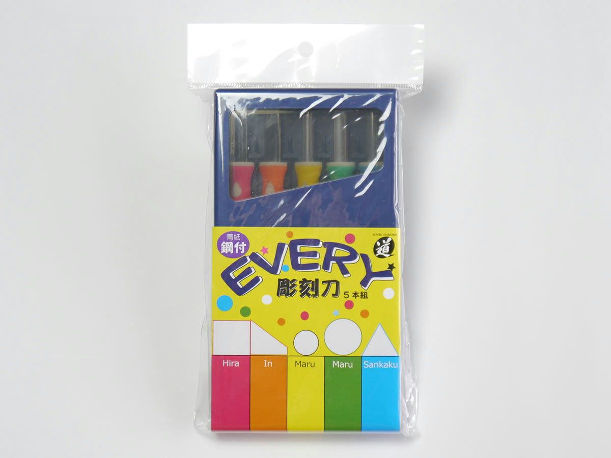 EVERY彫刻刀 ５本組
