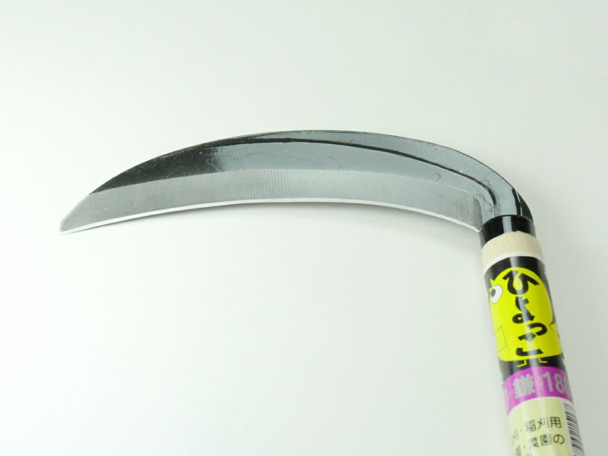 ひよっこ刃鎌　（全鋼）