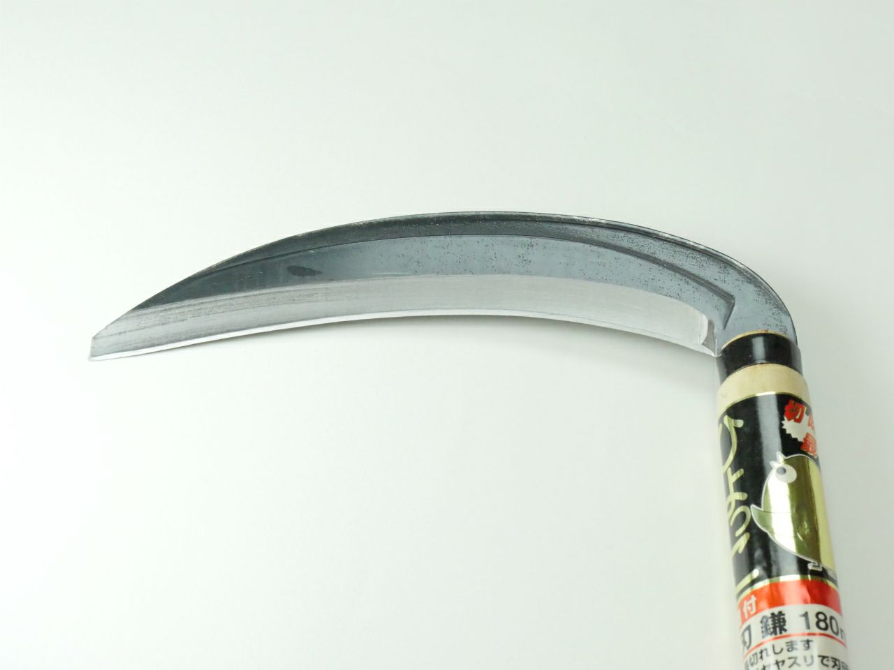 ひよっこ鎌 | 道刃物工業株式会社