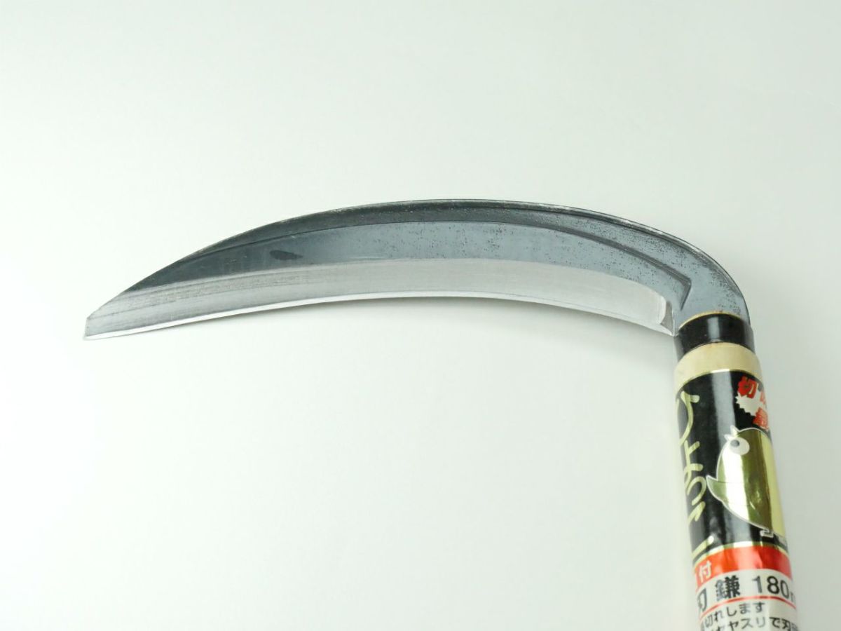 ひよっこ刃鎌　（鋼付）