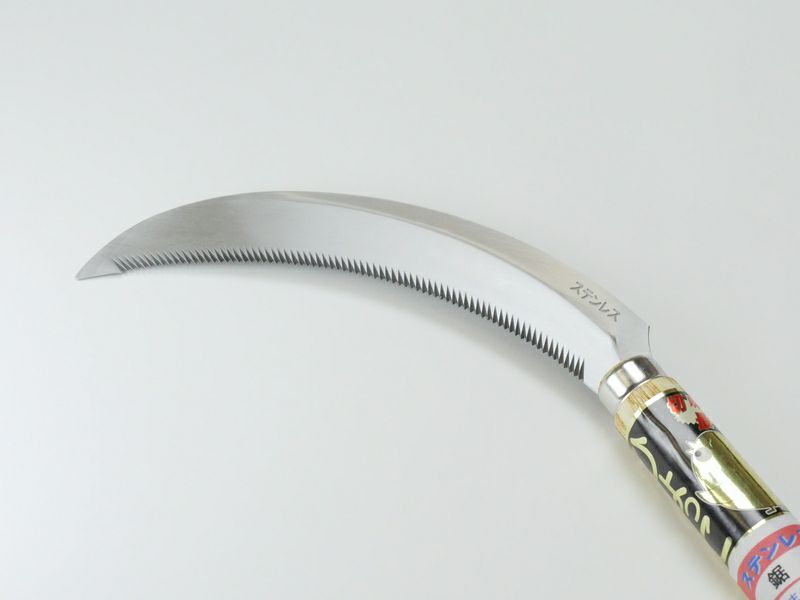 ひよっこ鋸鎌　（ステンレス170mm）