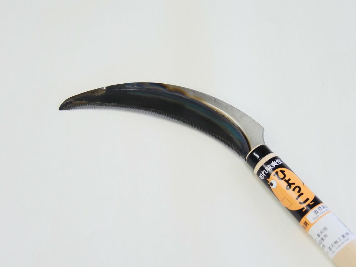 ひよっこ裏背鋸鎌　（170mm）