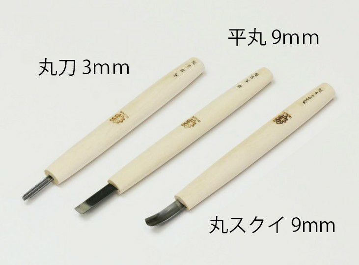 カトラリー彫刻刀