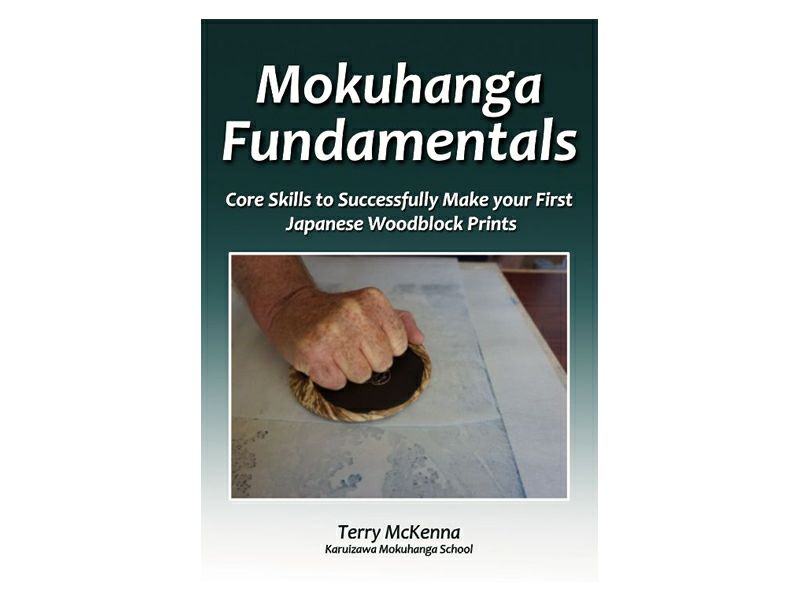 書籍　Mokuhanga Fundamentals（版画家・Terry　McKenna著）