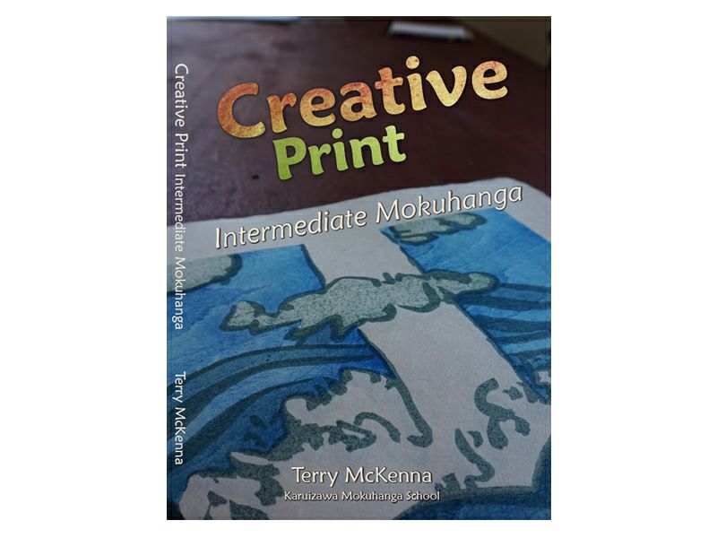 書籍　Creative Print （版画家・Terry　McKenna著）