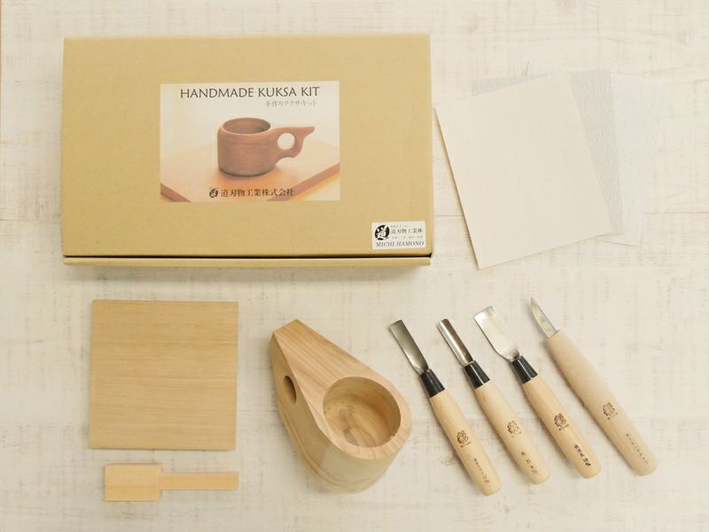 KUKSA（ククサ）ハンドメイドキット