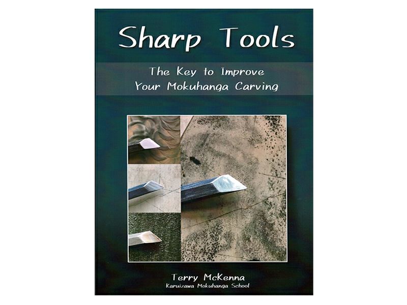 書籍　Sharp Tools （版画家・Terry　McKenna著）